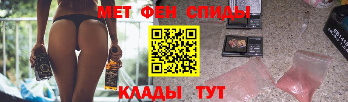 Amphetamine Premium  Амфетамин  Мурино  Вход с VPN  Amphetamine 
