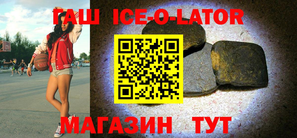 Гашиш убойный  Вход с VPN  Мурино  ГАШИШ  ГАШИШ VHQ 