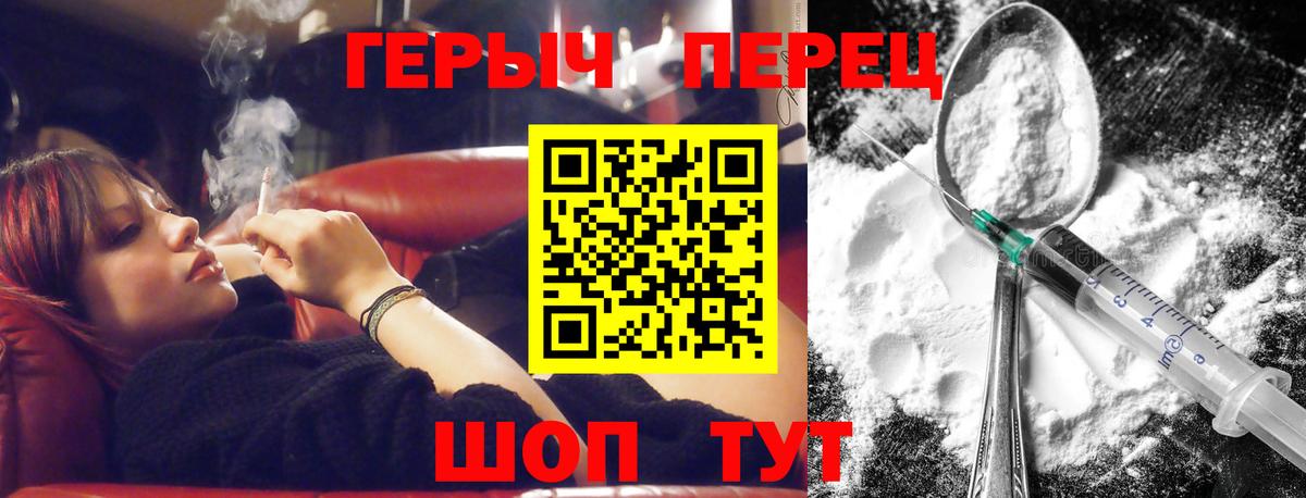 ГЕРОИН гречка  Вход с VPN  Мурино 