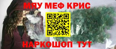 сатива Волгодонск