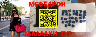 ешки Волжск