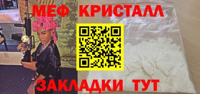 сатива Волгодонск