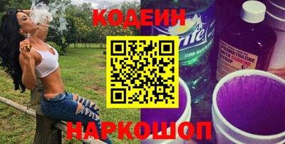 соль ск Волжский