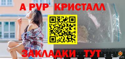 соль ск Волжский