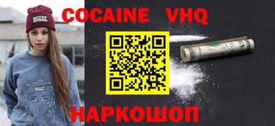 сатива Волгодонск