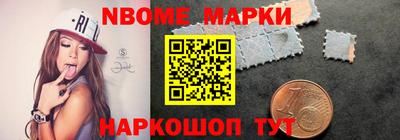 сатива Волгодонск
