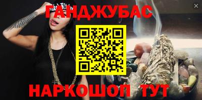соль ск Волжский