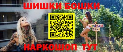 сатива Волгодонск