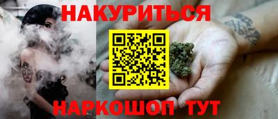 соль ск Волжский