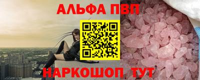 сатива Волгодонск