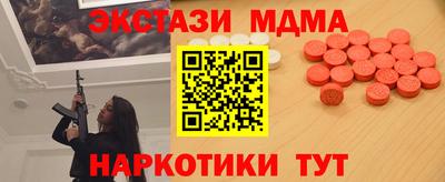 сатива Волгодонск