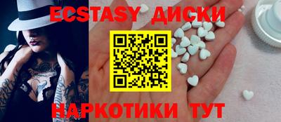 соль ск Волжский