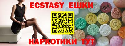ешки Волжск