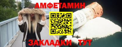 соль ск Волжский