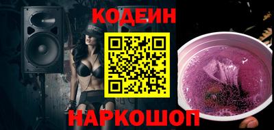 сатива Волгодонск