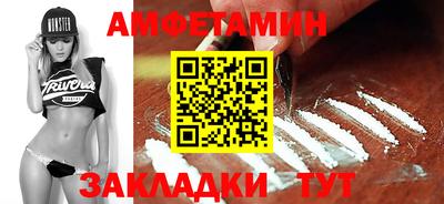 соль ск Волжский