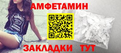 сатива Волгодонск