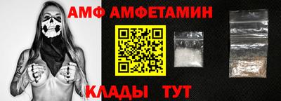 соль ск Волжский