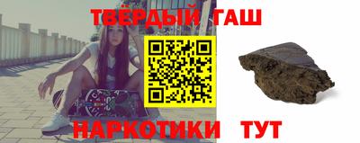 соль ск Волжский