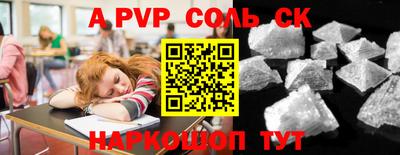 ешки Волжск
