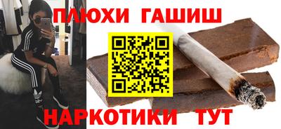 сатива Волгодонск