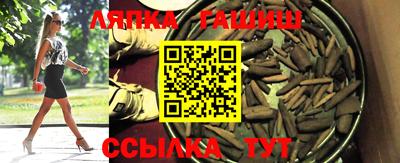 соль ск Волжский