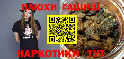 соль ск Волжский
