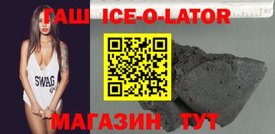 ешки Волжск