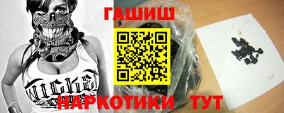 сатива Волгодонск