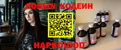 сатива Волгодонск