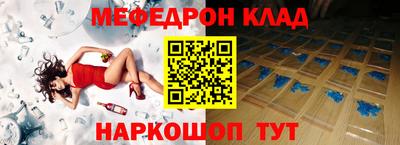 ешки Волжск