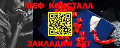 бутират Донецк
