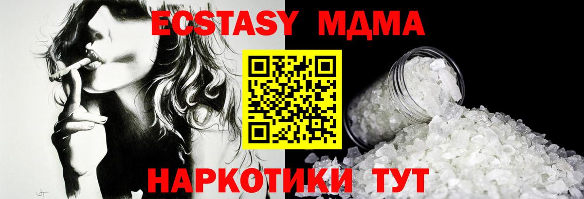 MDMA Molly Мурино