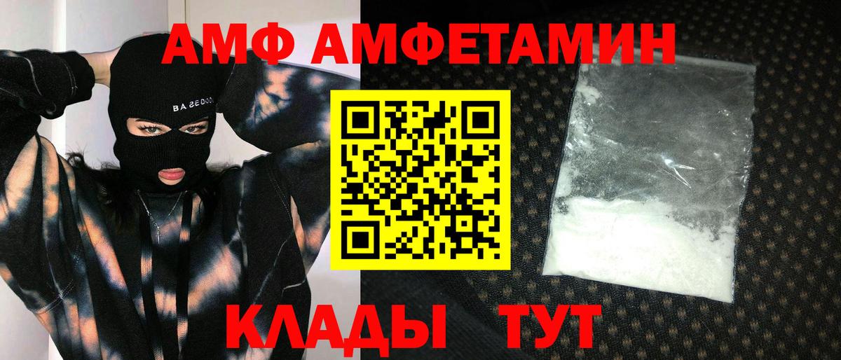 МЕТАМФЕТАМИН витя Мурино