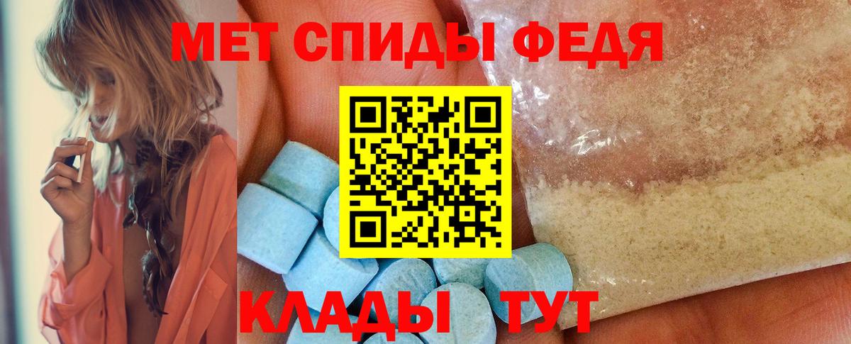 Первитин витя  МЕТАМФЕТАМИН  Мурино  Вход с VPN  Первитин витя 