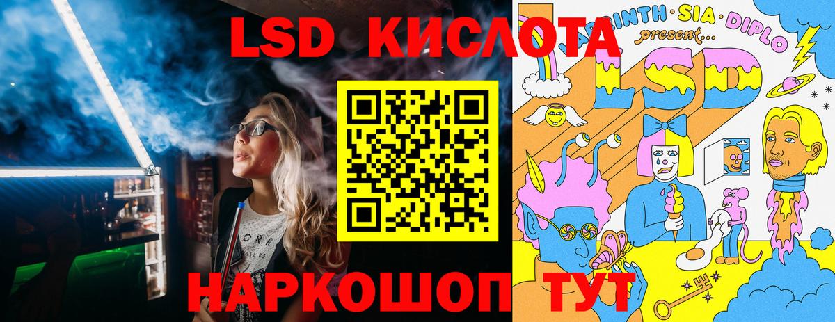 Марки NBOMe 1500мкг Мурино