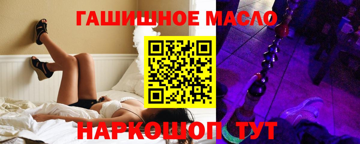 Дистиллят ТГК концентрат  Вход с VPN  Мурино 