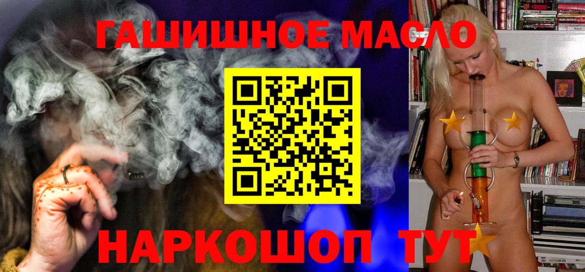 Дистиллят ТГК вейп Мурино