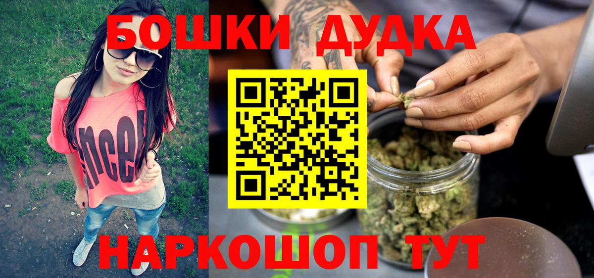 МАРИХУАНА LSD WEED  МАРИХУАНА гибрид  Мурино  Вход с VPN  Каннабис AK-47  Марихуана индика 